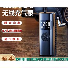 賣汽車電噴紫羅蘭繼電器汽車繼電器12V 24V汽車大燈風扇空調繼電器 歷史價格詳細信息