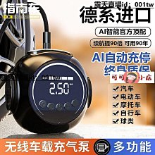 便捷式無線車載汽車充電式乾濕車家兩用強吸力大功率 歷史價格詳細信息