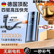 便攜式充電氣泵可替換電池模型噴筆烘焙手辦美甲噴槍丙烯彩繪噴漆 歷史價格詳細信息