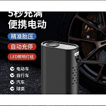 【好康】車載車用無線充電汽車家用大吸力功率強力小型手持迷你車內 歷史價格詳細信息