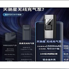 雙缸 無線全自動輪胎打氣機充氣機 打氣機 蓄能充氣機 電動打氣機 電動充氣機 充氣寶  LED照明燈 歷史價格詳細信息
