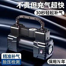 現貨 電動車載腳踩打氣筒自行車氣壓biao車載高壓腳踏氣筒家用 歷史價格詳細信息