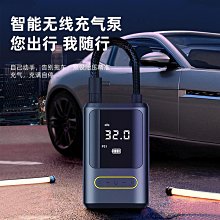 【現貨】可攜式汽車輪胎智能19缸無線打氣泵 SUV汽車皮卡電動車載充氣泵 歷史價格詳細信息