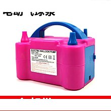 電動打氣筒吹氣球機家用自動充氣泵可攜式工具雙孔出氣打氣機優推薦推薦 歷史價格詳細信息