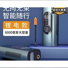 好康可攜式打氣筒汽車用無線手持智能數顯輪胎打氣泵照明車載充氣泵 歷史價格詳細信息