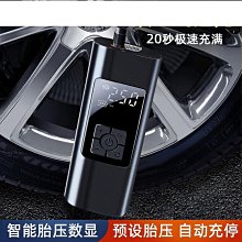 好康可攜式打氣筒汽車用無線手持智能數顯輪胎打氣泵照明車載充氣泵 歷史價格詳細信息