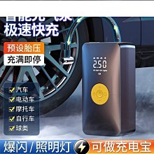 帶燈充氣牛津布聖誕廣告裝飾聖誕雪人雪球麋鹿模型 歷史價格詳細信息