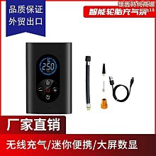 車載充氣泵 影巨人手持車載充氣泵轎車電動車 充氣加氣車用打氣泵12V36V48V60V 歷史價格詳細信息