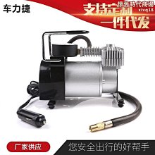 電動車汽車車載喇叭大功率號筒揚聲器矩形揚聲器方形喇叭 歷史價格詳細信息