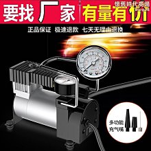 12V可攜式車載吊運機 箱式貨車輕卡車載提升機 野外作業小吊機 歷史價格詳細信息