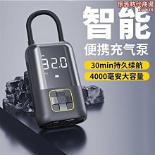 【限時免運】汽車充氣泵腳踩打氣筒電動車自行車摩託車用打氣泵 歷史價格詳細信息