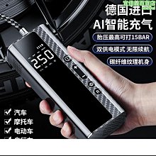 【免運】迷你無線充氣泵多功能氣墊床抽吸兩用可攜式打氣筒戶外野營帳篷燈 歷史價格詳細信息