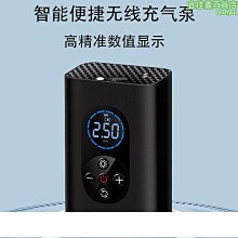 電動打氣機 迷你無線打氣筒 打氣機 泳圈打氣筒 打氣筒 電動打氣筒 車用打氣機 手持汽車打氣機 歷史價格詳細信息