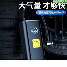車載充氣泵 汽車可攜式無線打氣泵電動轎車用輪胎打氣筒 歷史價格詳細信息