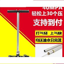 打氣筒不鏽鋼高壓自行車電動車汽車萬能充氣筒家用氣管 歷史價格詳細信息