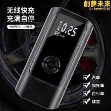 車載充氣泵智能數顯便攜式12V車用多功能便攜式打氣泵胎壓檢測LED現貨熱銷- 歷史價格詳細信息