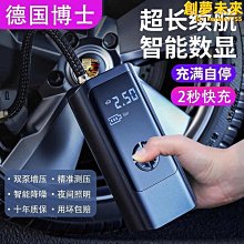 智能無線打氣機 充氣機 胎壓偵測 迷你便攜 補胎 汽車 機車 歷史價格詳細信息