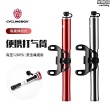 法式轉美式氣嘴轉接頭【新款】  法嘴轉美嘴 歷史價格詳細信息