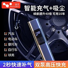 【免運】徠本車載吸塵器車用無線充電汽車家用大吸力功率強力小型手持迷你 歷史價格詳細信息