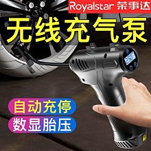 汽車無線打氣機 輪胎偵測 AI智能 球類充氣 腳踏車 機車 迷你便攜 歷史價格詳細信息