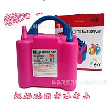 電動打氣筒吹氣球機家用自動充氣泵可攜式工具雙孔出氣打氣機優推薦推薦 歷史價格詳細信息