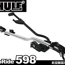 【MRK】LEXUS RX Series 車頂架 THULE 9593橫桿 + Kit4072∥YAKIMA 歷史價格詳細信息