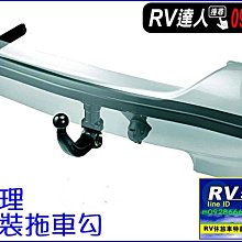 【RV達人】 LEXUS  NX300h NX200T RX200T拖車架 自行車架 攜車架 歷史價格詳細信息