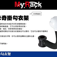 ||MyRack||  日本NAPOLEX 米奇 拳頭掛勾衣架 米奇掛勾衣架 WD-253 價格比較,價格查詢,歷史價格詳細信息