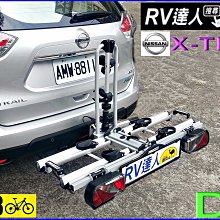 【RV達人】 LEXUS  NX300h NX200T RX200T拖車架 自行車架 攜車架 歷史價格詳細信息