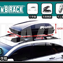 【BNB RACK】熊牌-滑槽式後背攜車架 ARTC認證 轎車休旅車適用 BC-6315-2S送安裝(車麗屋) 歷史價格詳細信息