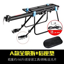 腳踏車後貨架 腳踏車後座架 西騎者 自行車後座架 山地車 可載人後貨架 單車行李架 鋁合金貨架 裝備PHC5 歷史價格詳細信息