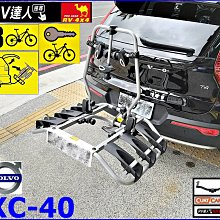 【RV達人】 LEXUS  NX300h NX200T RX200T拖車架 自行車架 攜車架 歷史價格詳細信息