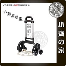 小小家 工程小車車    磨輪賽車運輸車【麗兒采家】 歷史價格詳細信息