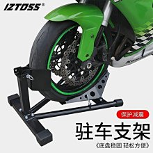 摩托車維修視頻教程教學U盤排除故障保養修理技術資料實戰維修 歷史價格詳細信息