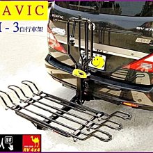 【RV達人】 LEXUS  NX300h NX200T RX200T拖車架 自行車架 攜車架 歷史價格詳細信息