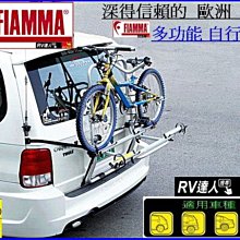 【RV達人】 LEXUS  NX300h NX200T RX200T拖車架 自行車架 攜車架 歷史價格詳細信息