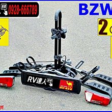 【RV達人】 LEXUS  NX300h NX200T RX200T拖車架 自行車架 攜車架 歷史價格詳細信息