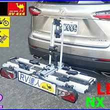 【RV達人】 LEXUS  NX300h NX200T RX200T拖車架 自行車架 攜車架 價格比較,價格查詢,歷史價格詳細信息