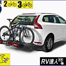 【RV達人】 LEXUS  NX300h NX200T RX200T拖車架 自行車架 攜車架 歷史價格詳細信息