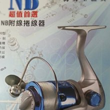 漾釣具~海力士EVO 黑鯛技SN-80 附剎車 前打輪(藍銀/黑金).可刷卡送免運喔~ 歷史價格詳細信息