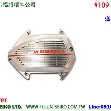 【福將漁具】Hi-Powe電動捲線器 AD-100 #082 大培林 歷史價格詳細信息