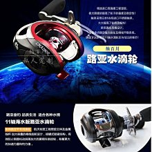 ~子甄彣璟~漁魔士XF6000型賣場-14軸無間隙金屬頭漁線輪 紡車輪 磯釣輪 捲線器 魚輪 甩竿 海釣 釣魚 高硬度齒 歷史價格詳細信息