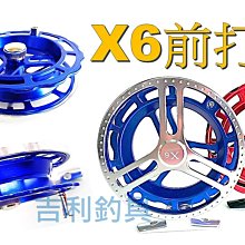 吉利釣具-灣島 舞弄者90 前打輪，高CP值新手入門款。 歷史價格詳細信息