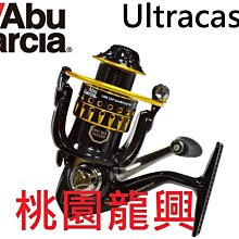 {龍哥釣具2}ABU 最輕型 PRO MAX 1000H 烏鬸 路亞 專用捲線器 只有185g 歷史價格詳細信息