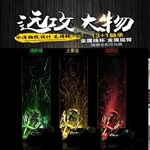 ~子甄彣璟~漁魔士XF6000型賣場-14軸無間隙金屬頭漁線輪 紡車輪 磯釣輪 捲線器 魚輪 甩竿 海釣 釣魚 高硬度齒 價格比較,價格查詢,歷史價格詳細信息