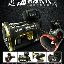 《屏東海豐》6000型【贈同規格線杯】OKUMA - EPIXOR TW 6000 索爾台灣特仕版 紡車 捲線器 歷史價格詳細信息
