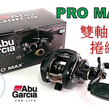 吉利釣具-灣島 舞弄者90 前打輪，高CP值新手入門款。 歷史價格詳細信息