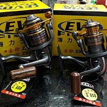 【欣の店】海力士EVO 前打輪 黑鯛技 SN-90 贈專屬一個布套 金色黑框 有煞車 歷史價格詳細信息