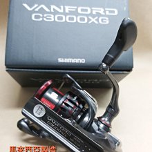 【欣の店】SHIMANO 新款 超輕量 SEDONA C5000XG 紡式捲線器 船釣 海釣場 水庫 沉底 路亞 岸拋 歷史價格詳細信息