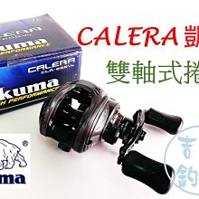 吉利釣具-灣島 舞弄者90 前打輪，高CP值新手入門款。 歷史價格詳細信息